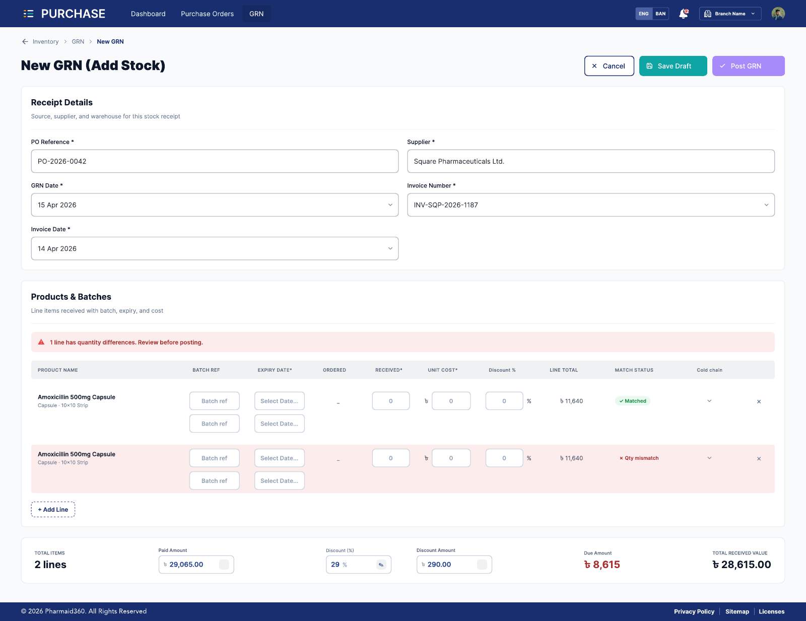 Receiving stock with batch and expiry dates