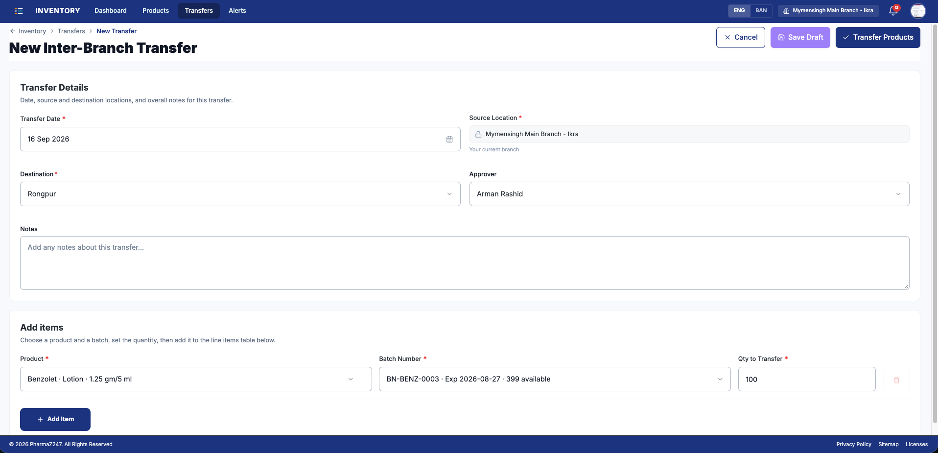 An inter-branch transfer with source, destination, approver and batch