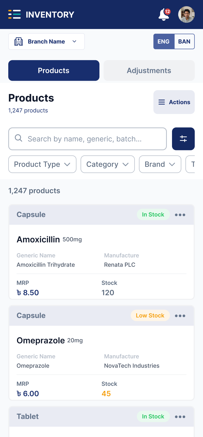 The product list on a phone, with MRP and stock level per item